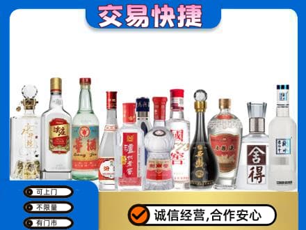 庆阳回收名酒